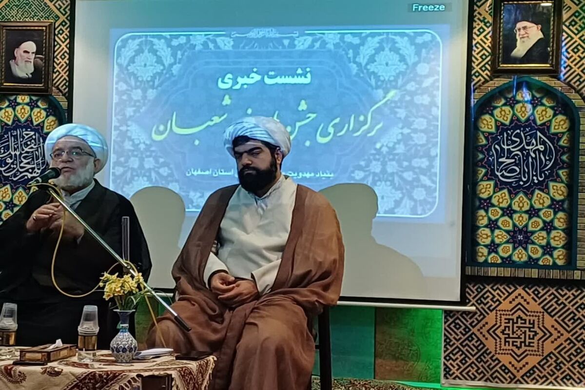 حجت الاسلام ناجی
