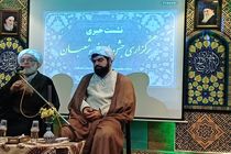 شادپیمایی یاوران مهدوی صبح نیمه شعبان در اصفهان