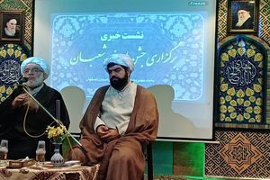 شادپیمایی یاوران مهدوی صبح نیمه شعبان در اصفهان