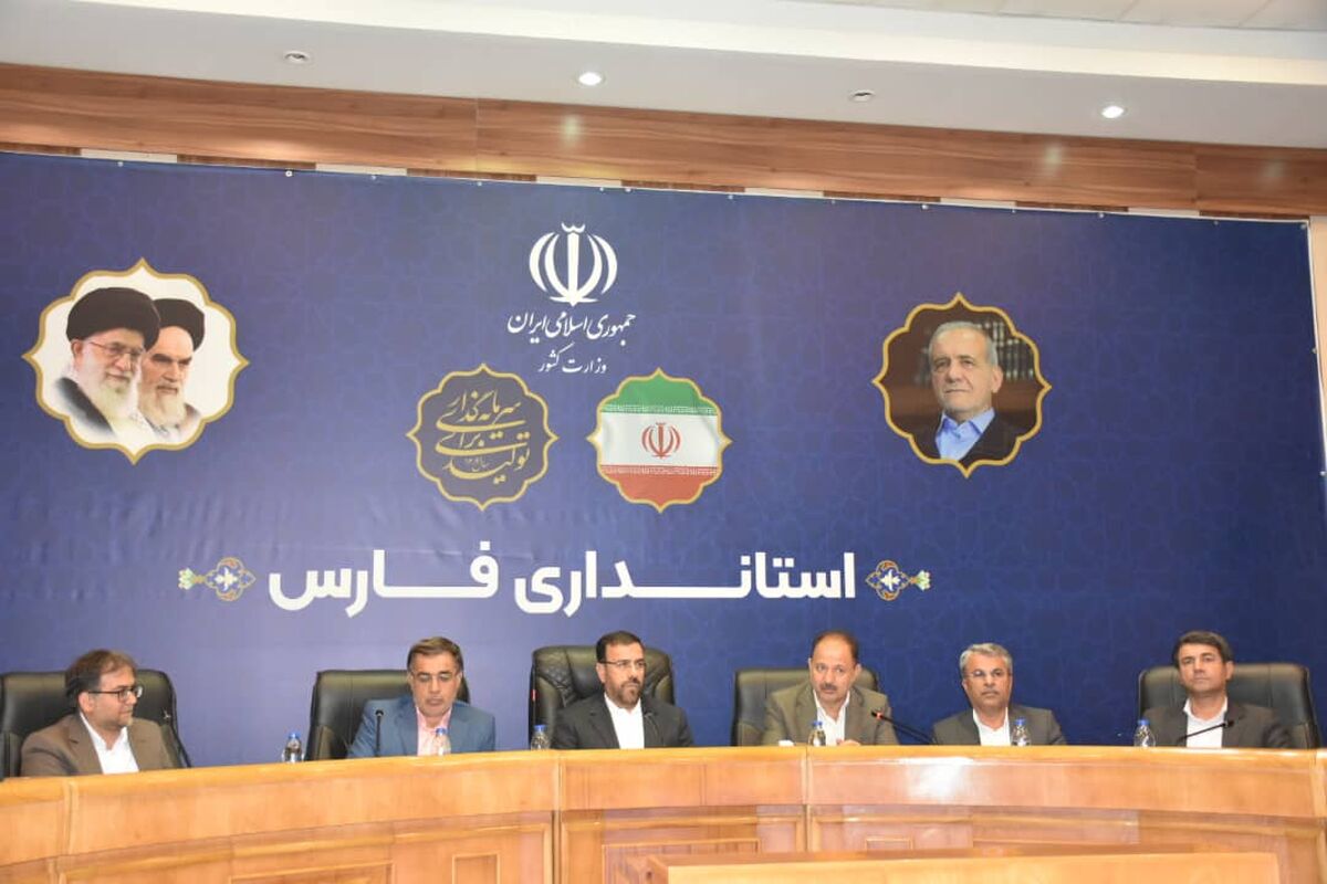 سازمان صمت فارس