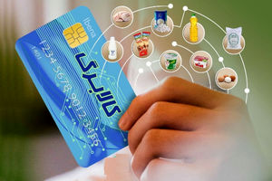 ۶ میلیون نفر در خراسان‌رضوی از طرح کالا برگ استفاده می‌کنند