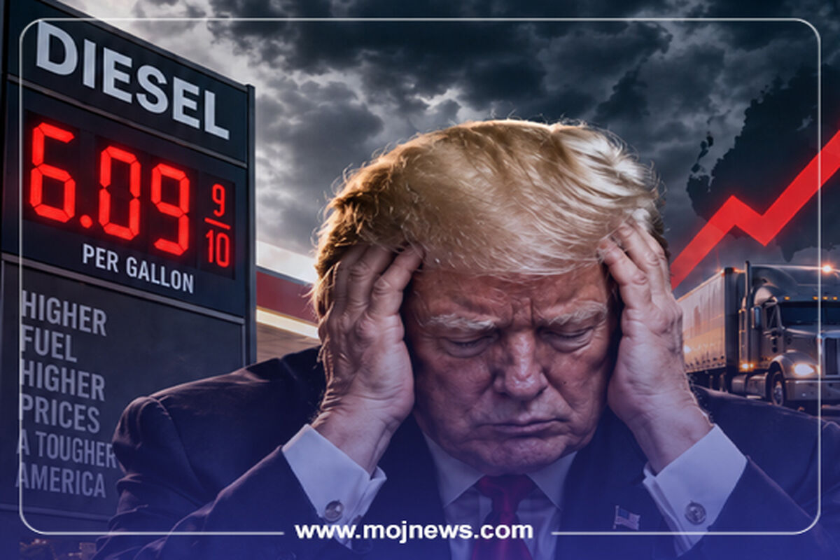 کاور گازوئیل و ترامپ