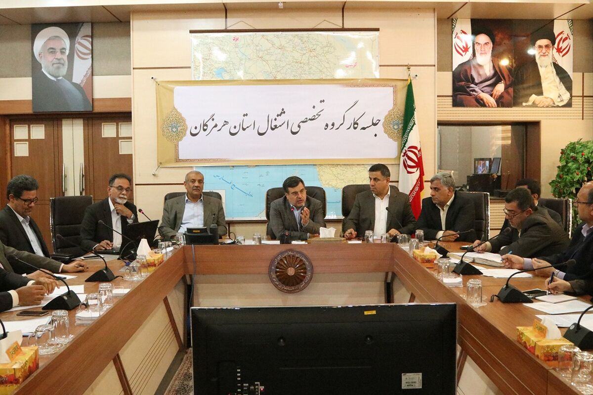 کارگروه افتصاد