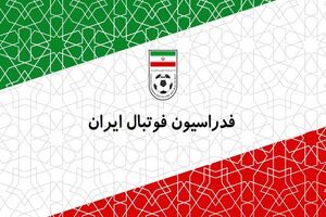 تاج از آسیب به فدراسیون فوتبال و مرکز ملی در پی حملات دشمن خبر داد