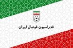 تصمیم کارگروه تعیین سهمیه آسیایی لازم‌الاجراست