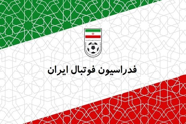 درخواست تعیین تکلیف فوری ویزای تیم ملی فوتبال ایران