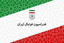 درخواست تعیین تکلیف فوری ویزای تیم ملی فوتبال ایران