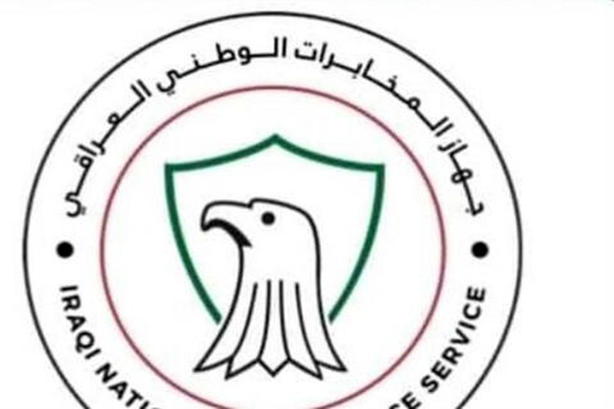 سازمان اطلاعات عراق