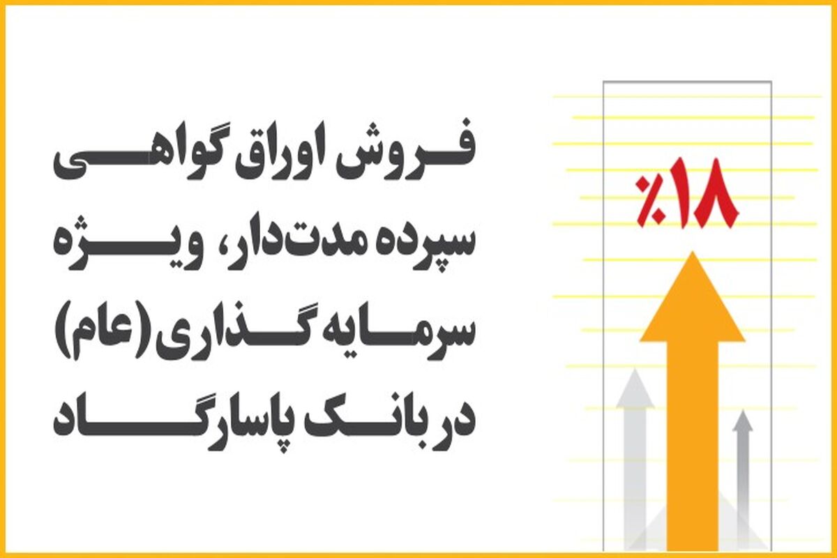 پاسارگاد