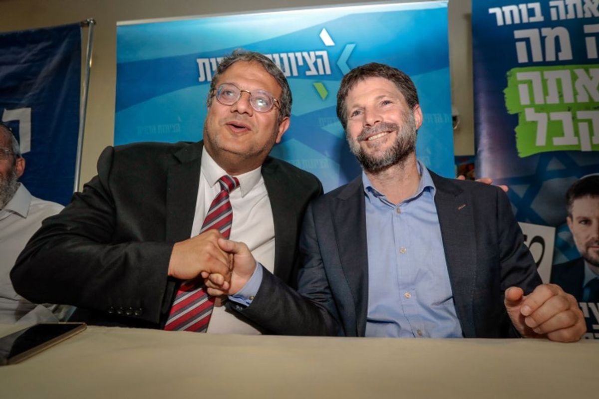 رژیم صهیونیستی