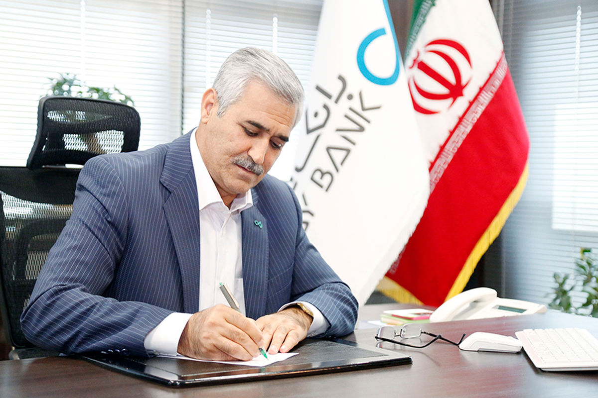 مدیر عامل بانک دی