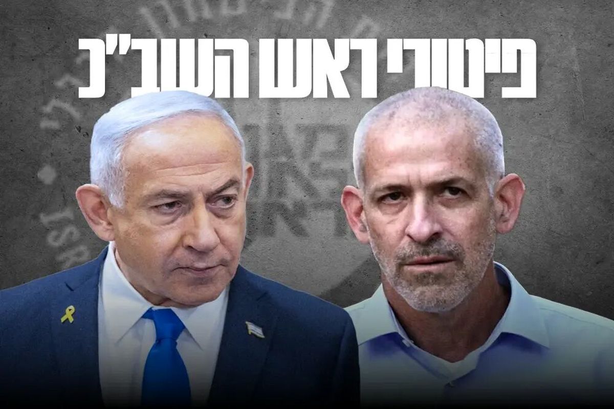 نتانیاهو