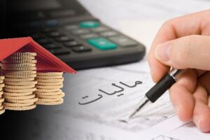 بخش مهمی از پردرآمدها مالیات نمی پردازند