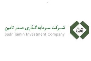 EPS  دوبرابر شد / تمام اهداف عملیاتی سال 98 هلدینگ محقق شد