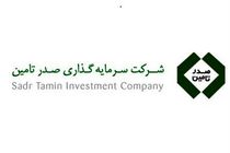 EPS  دوبرابر شد / تمام اهداف عملیاتی سال 98 هلدینگ محقق شد