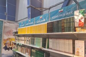 ۱۲۰ کتاب آستان قدس رضوی در نمایشگاه بین المللی کتاب بغداد به نمایش گذاشته شد