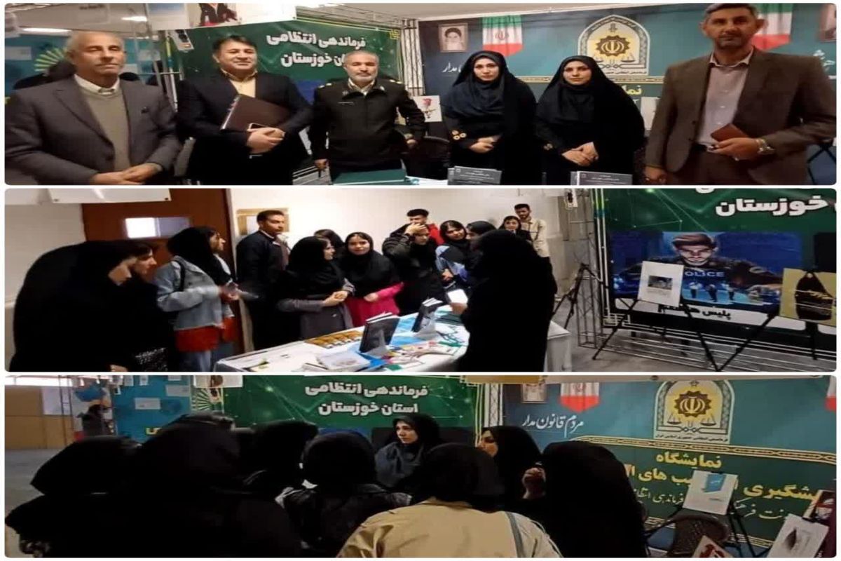 دانشگاه پیام نور 