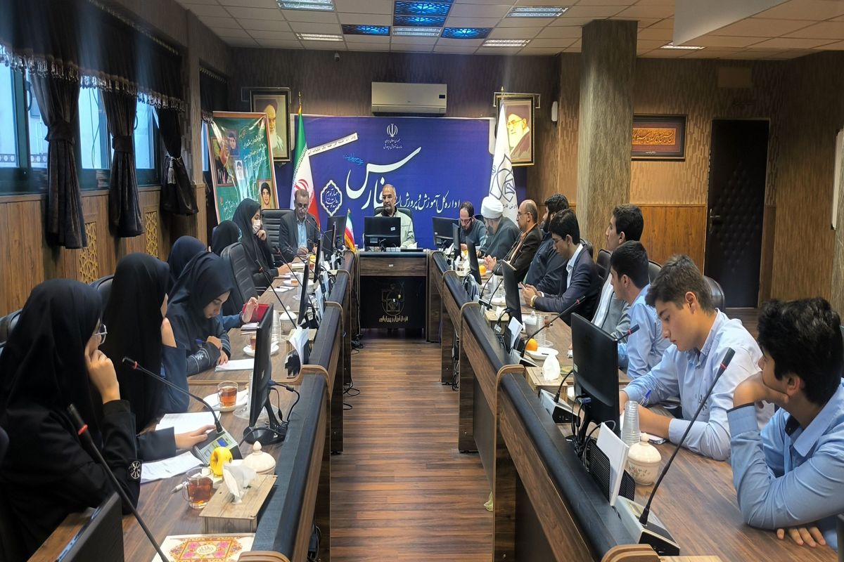 آموزش و پرورش فارس 