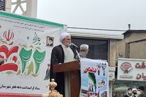 امام جمعه موقت نکا ۲۲ بهمن را روزی جاودانه در تاریخ ایران دانست