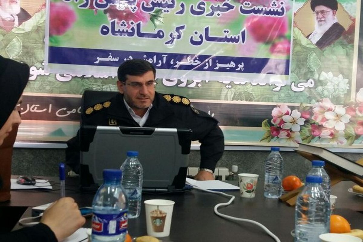 رئیس پلیس‌راه کرمانشاه 