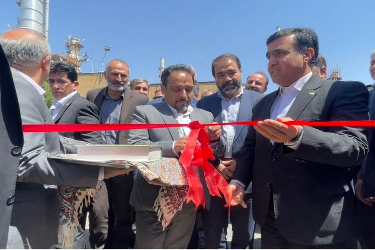 پالایشگاه اصفهان