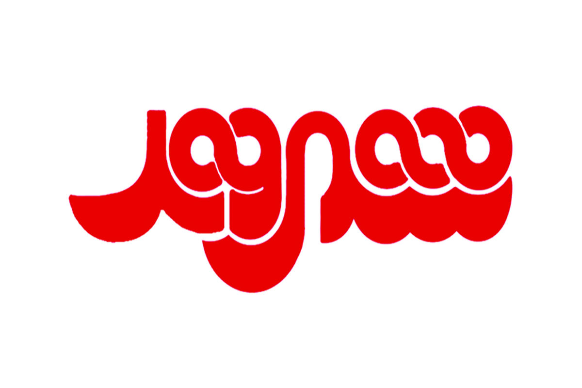 فروشگاه شهروند