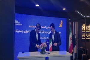 امضای تفاهمنامه همکاری میان گروه انرژی پاسارگاد و بورس انرژی ایران