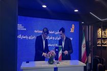 امضای تفاهمنامه همکاری میان گروه انرژی پاسارگاد و بورس انرژی ایران