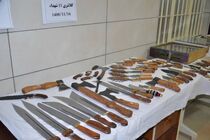 کشف ۱۱ قبضه تبر، ۱۸پنجه بوکس و ۴۶۸ تیغه انواع چاقوی نامتعارف 