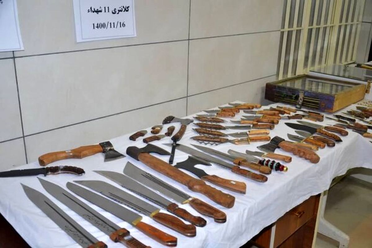 سلاح سرد