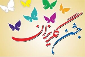 ۳۳۵ زندانی مالی در مازندران آزاد شدند