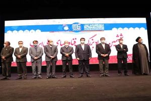 فناوری های نوین حوزه مالی، ضرورت نظام بانکی است