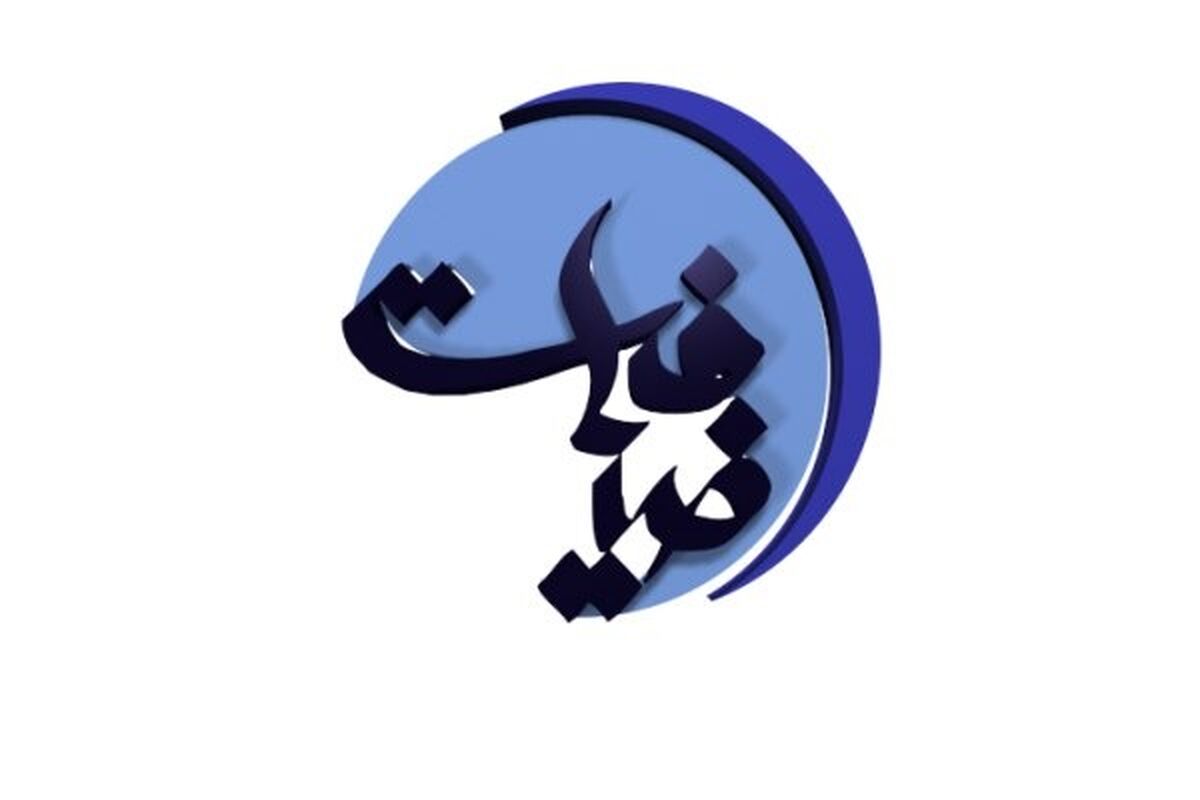 ضیافت