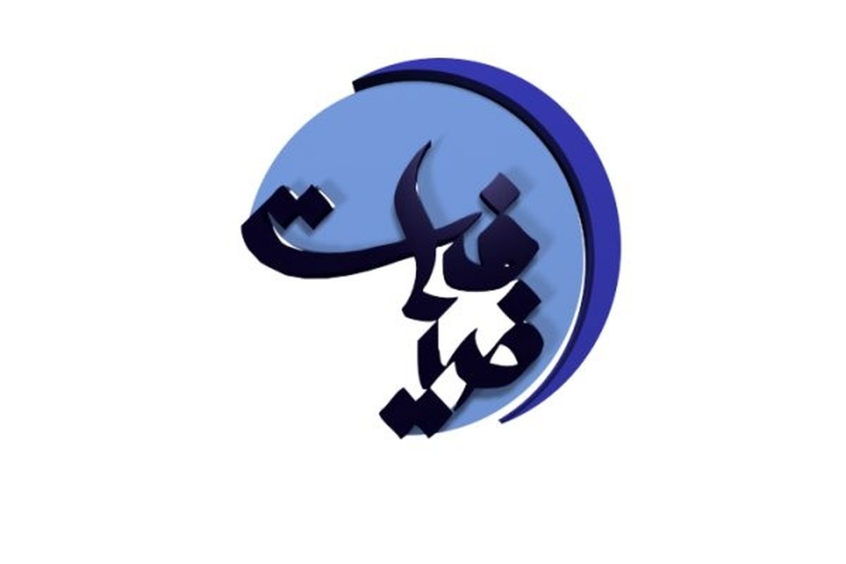 ضیافت