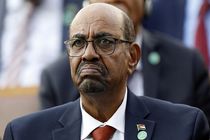 عمر البشیر اتهام فساد را پذیرفت