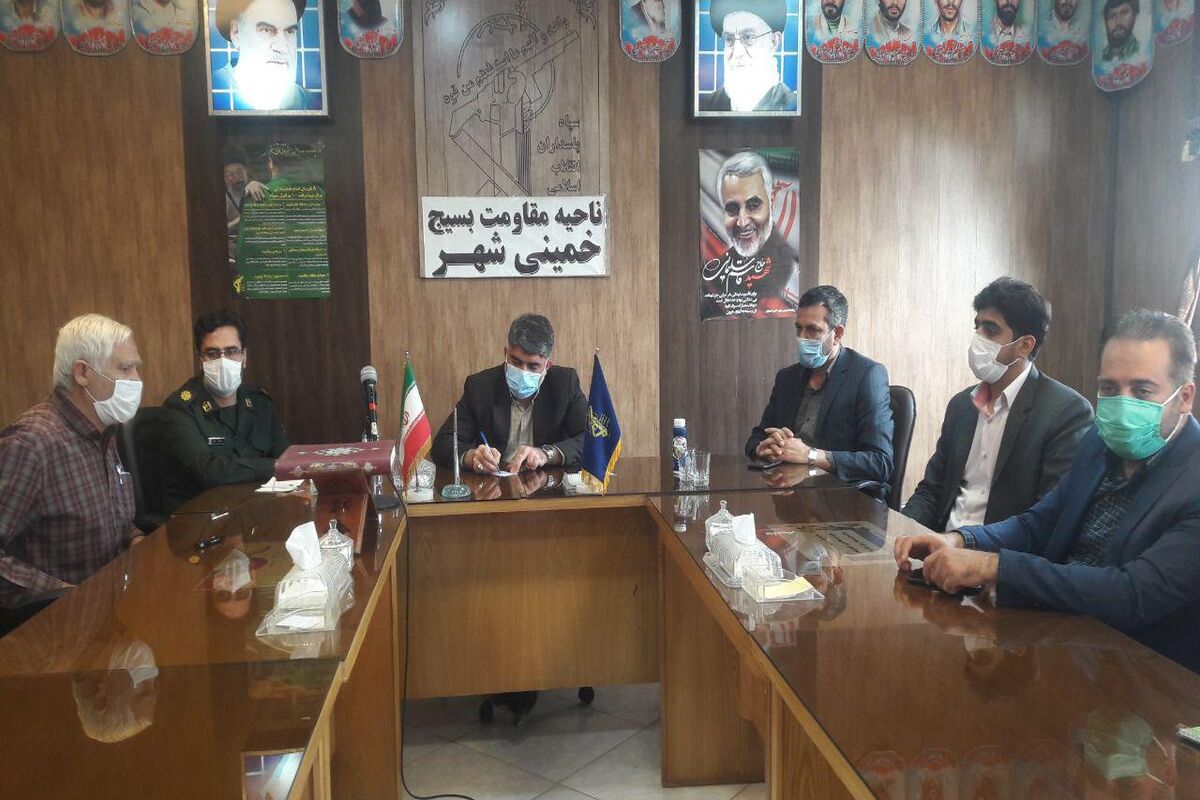 بیج ورزشکاران خمینی شهر