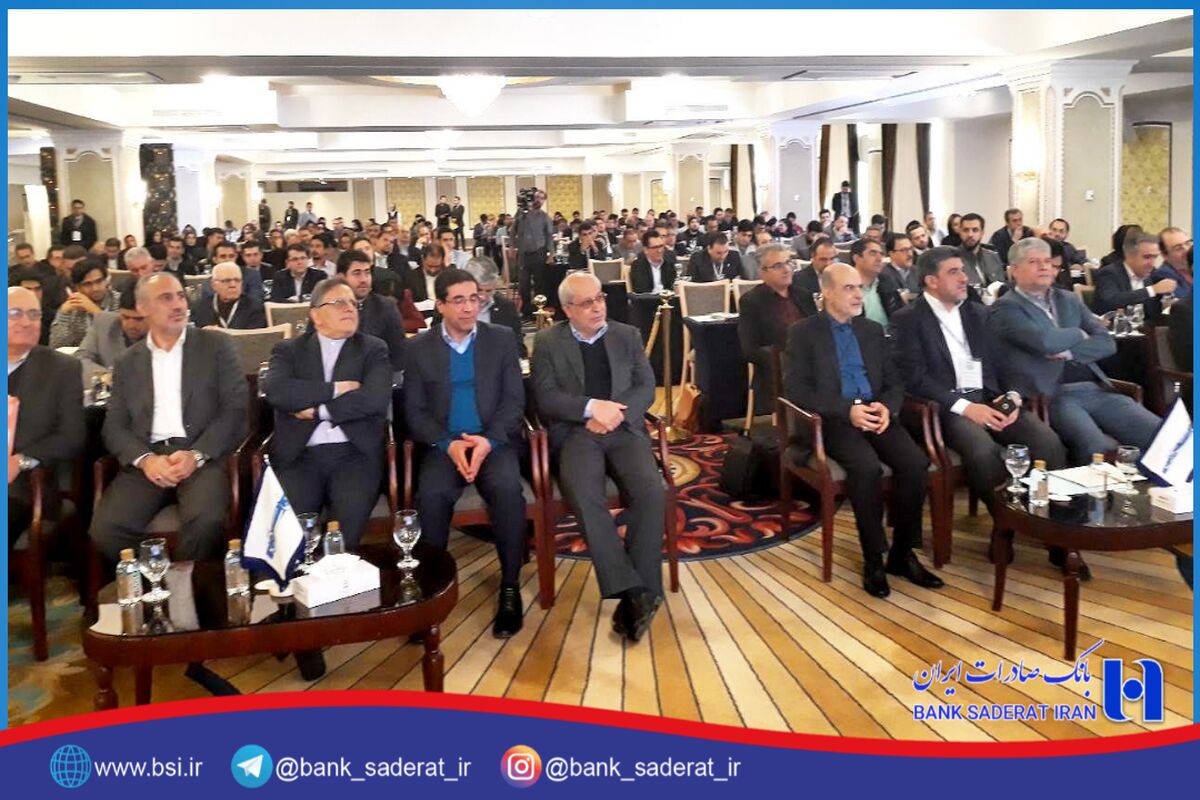 همایش