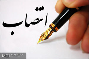 انتصابات جدید در استانداری همدان