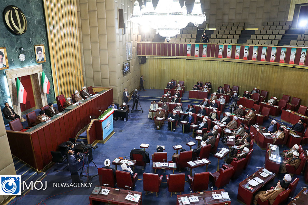 یازدهمین اجلاس مجلس خبرگان رهبری