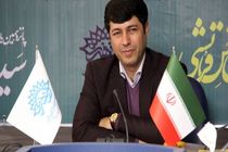 اعلام فراخوان جشنواره ((در خانه هنرمندانه بمانیم))