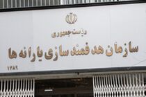 منابع هدفمندسازی یارانه‌ها در بودجه ۱۴۰۲ مشخص شد