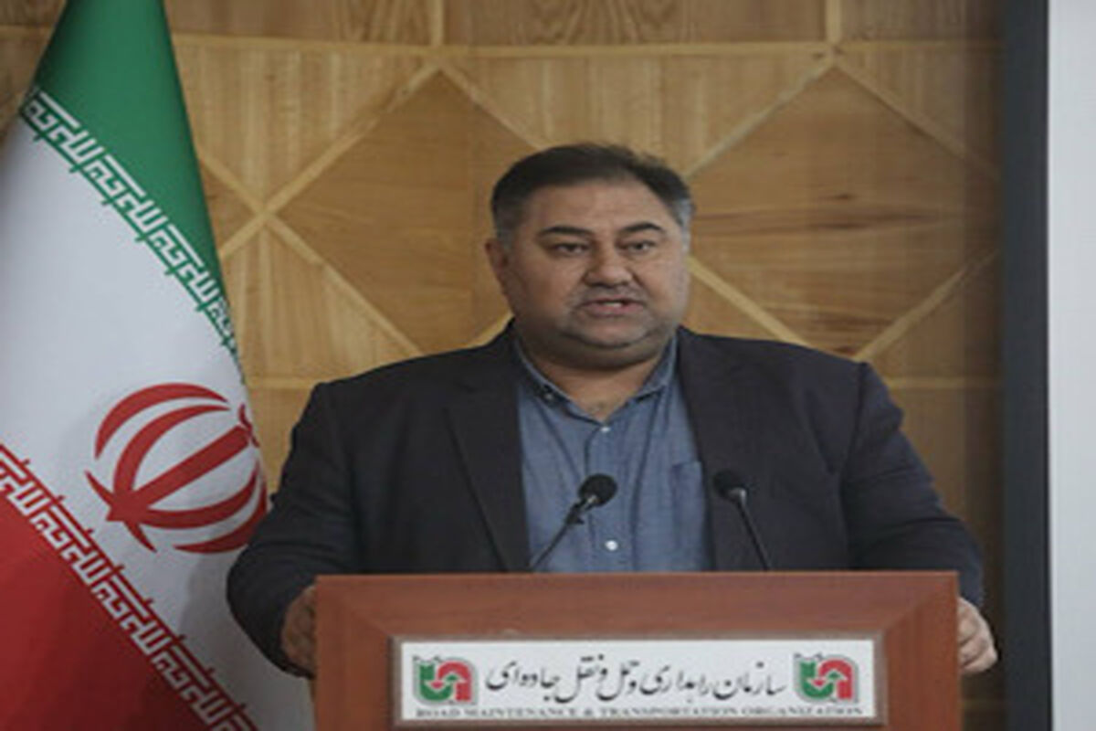 راهداری