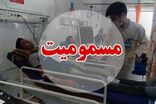 شمار مسمومین ری به ۱۲ نفر رسید