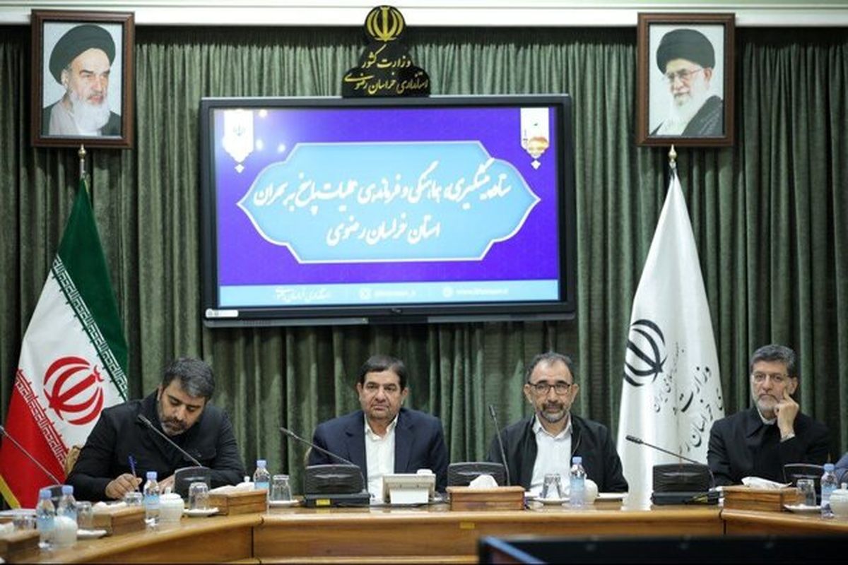 معاون اول رئیس جمهور در مشهد