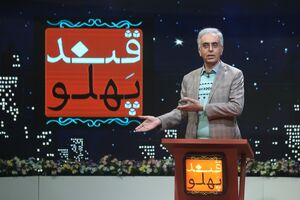 ضبط برنامه قند پهلو ویژه نوروز ۱۴۰۱ کلید خورد