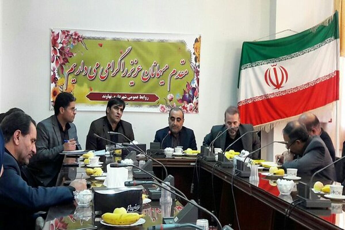 ارشاد نهاوند