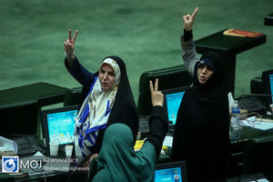 صحن علنی مجلس شورای اسلامی - ۲۱ خرداد ۱۳۹۸