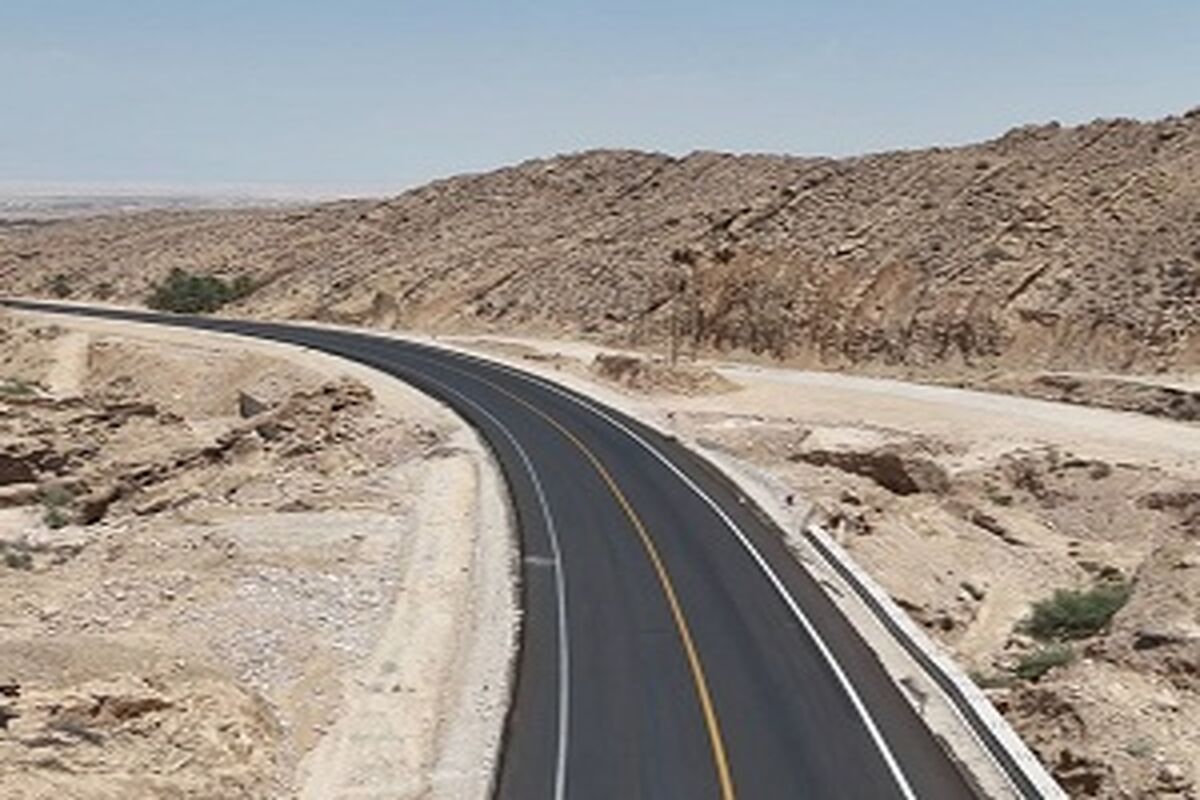 راهداری