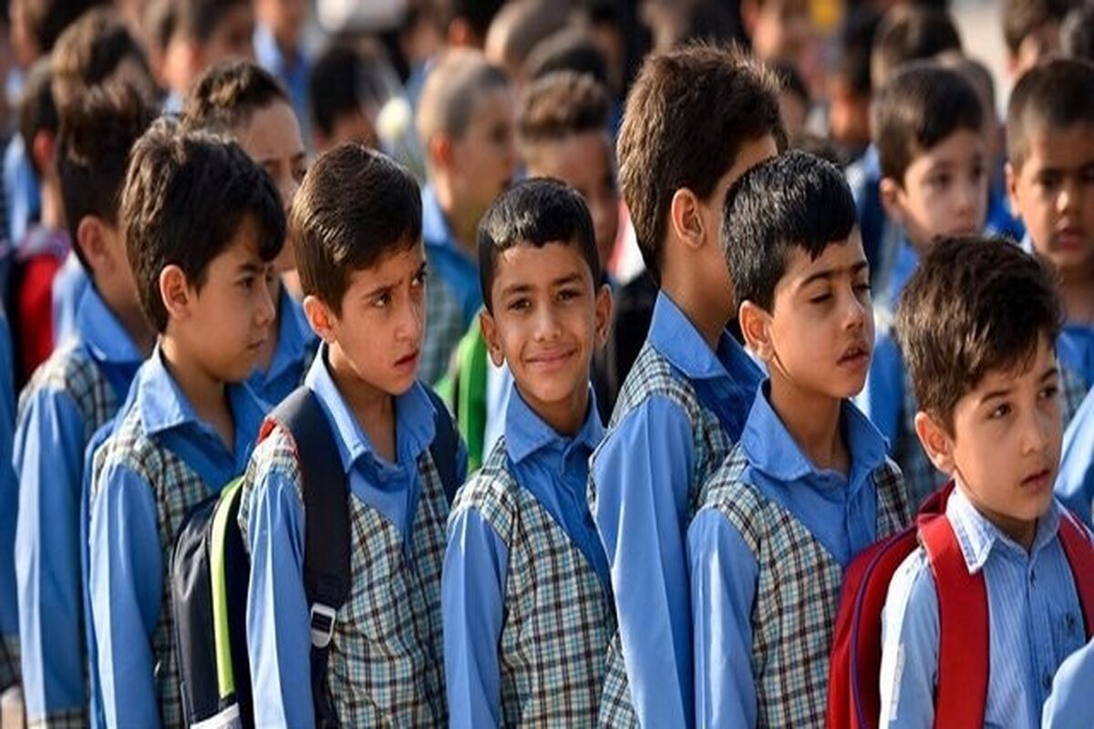 ثبت نام مدارس 