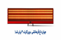 دوستانت را دعوت کن، از سامان 100 میلیون جایزه بگیر